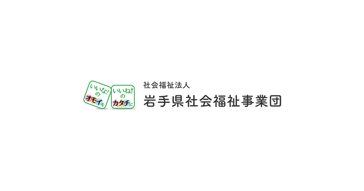 作品募集のご案内】50周年記念わたぼうし音楽祭「作詩の部