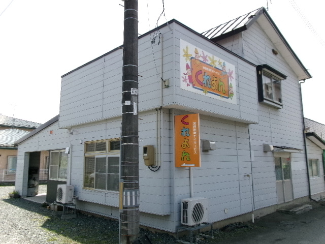 「くれよん」外観