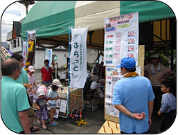 イベント参加の様子