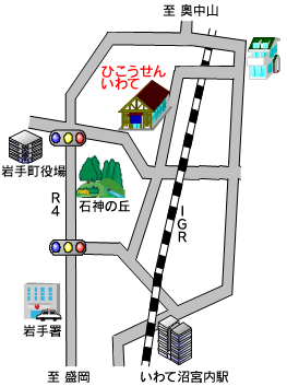 岩手町地域活動支援センター「ひこうせんいわて」地図