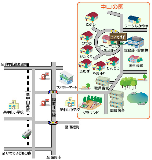 中山の園　アクセスマップ詳細