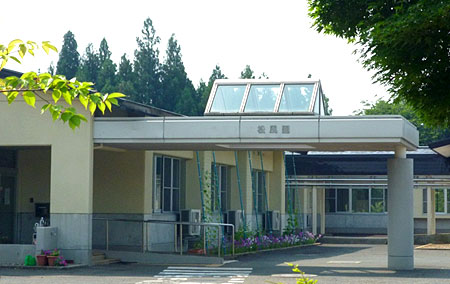 障害者支援施設　松風園外観